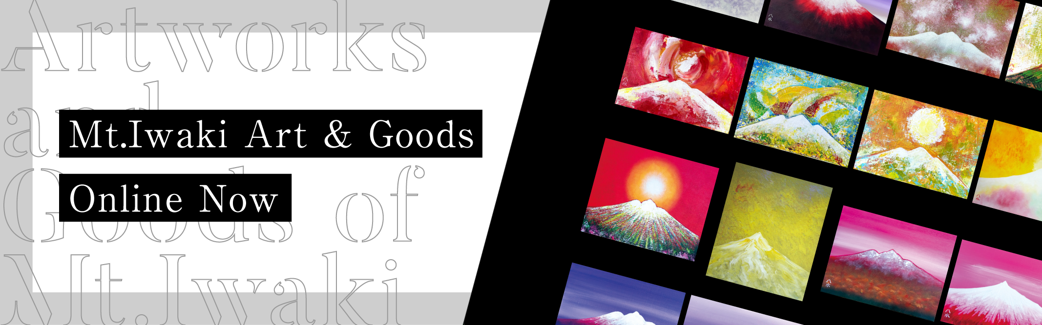 岩木山画・グッズ オンライン販売中